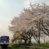 帰路