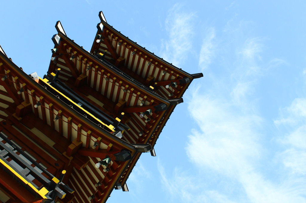青空！