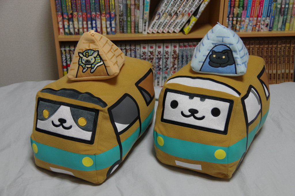 ふえた。