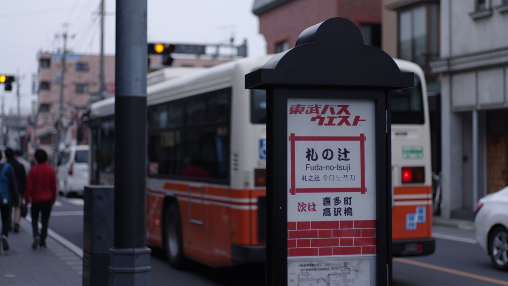 東武なのにウエスト