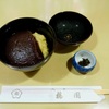 あわぜんざい！