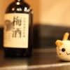 幸福な一日の終焉