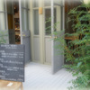 中目のカフェ