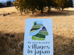 Villages　in　Japan