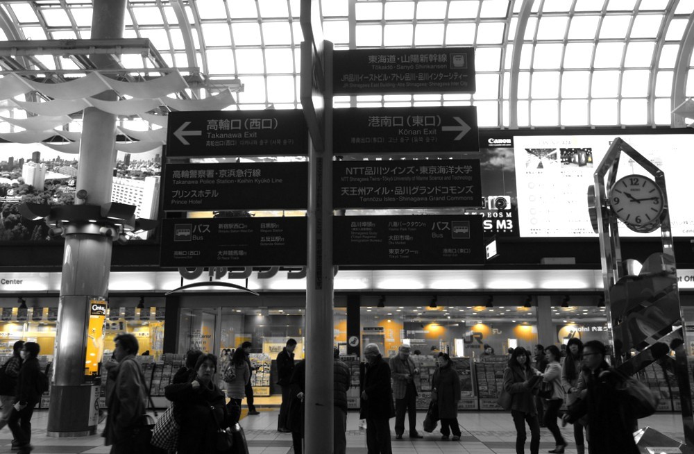 SHINAGAWA　STATION
