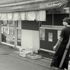 ちょっと休憩