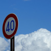 ４０㎞ですm(__)m