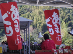 あまぐり