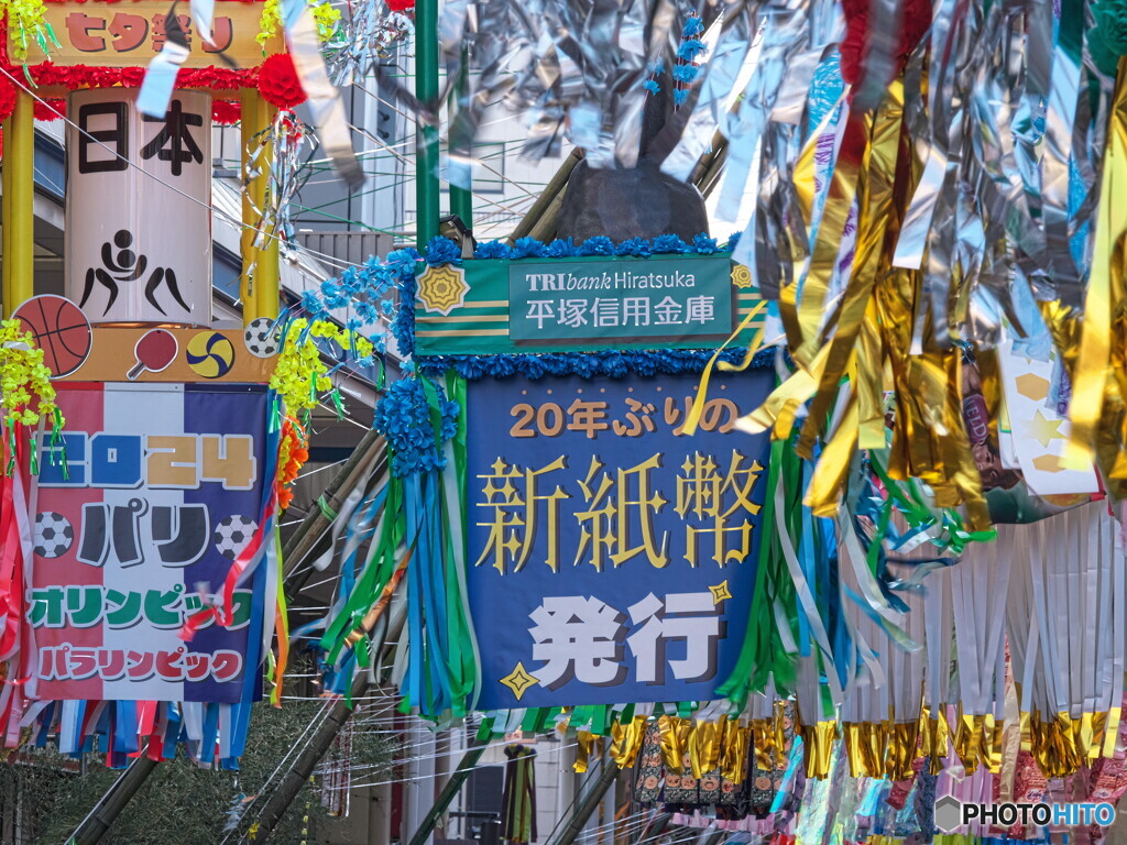 七夕飾り～世相