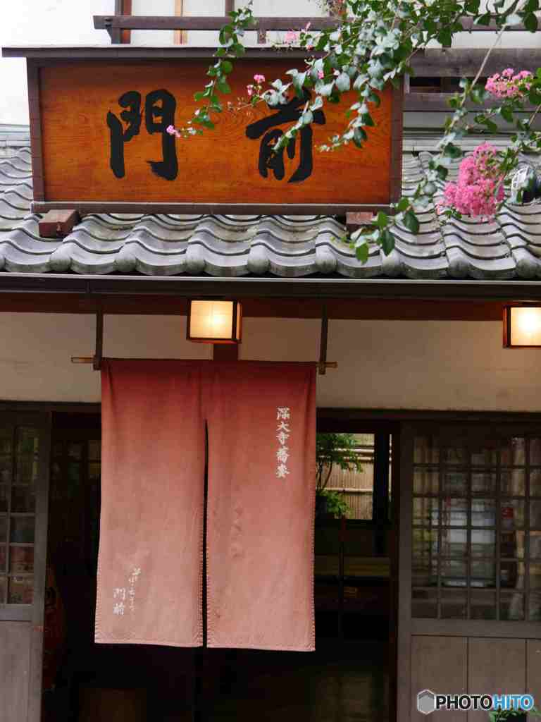 深大寺門前～２