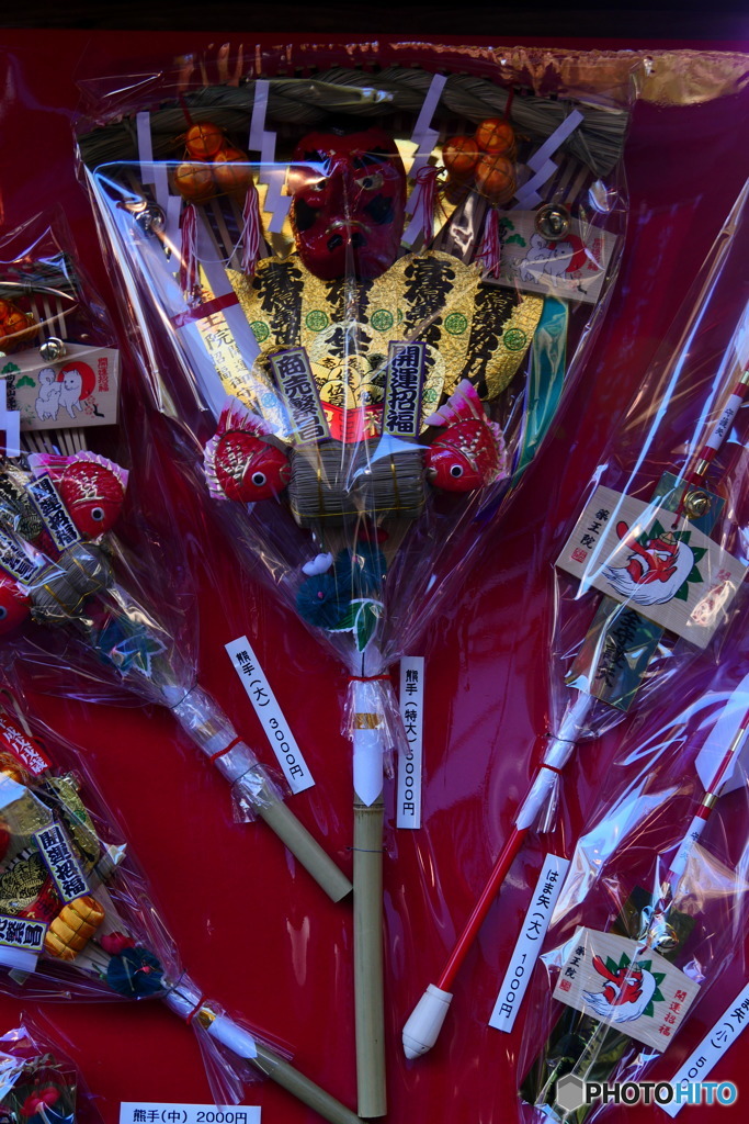 縁起物その２　P1090084