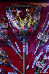 縁起物その２　P1090084