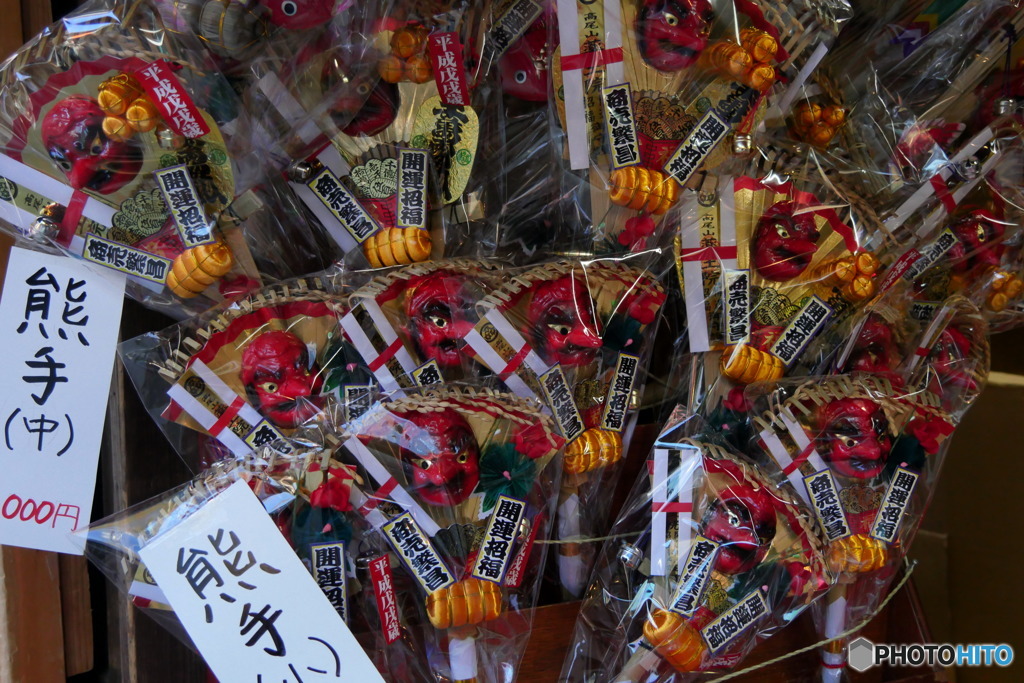 縁起物その１　P1090078