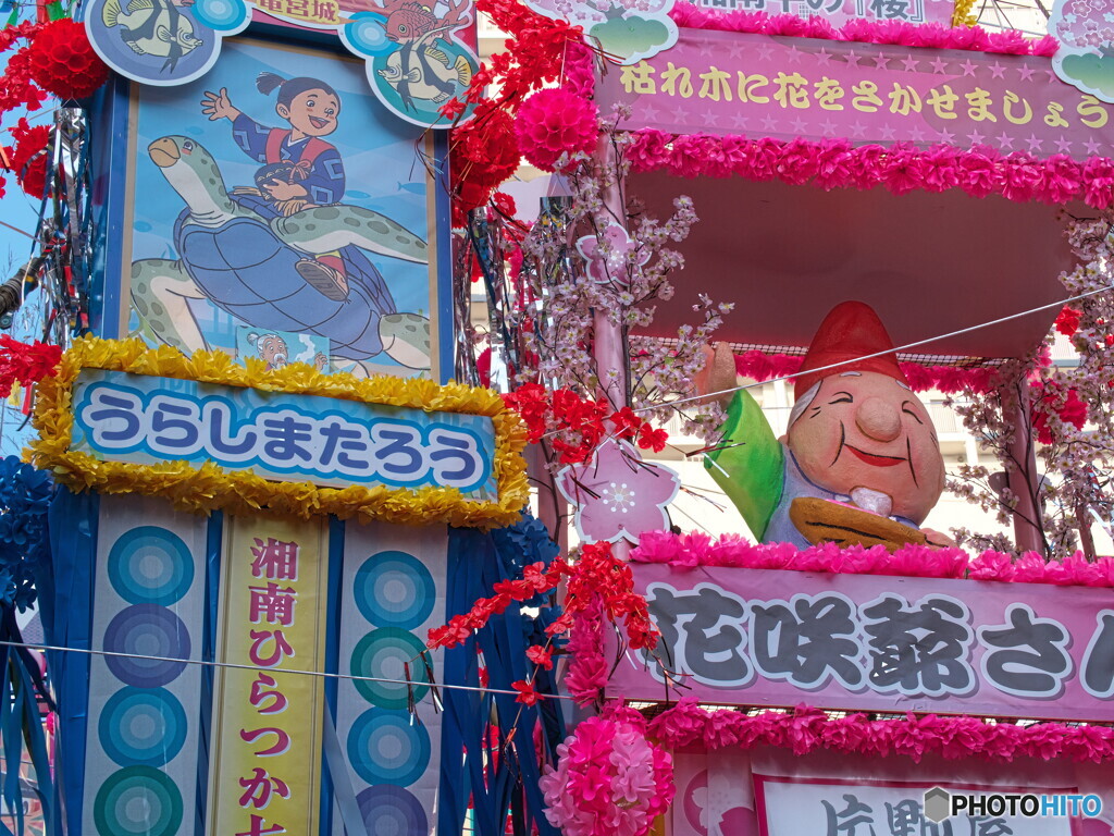 七夕飾り～昔話