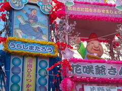 七夕飾り～昔話