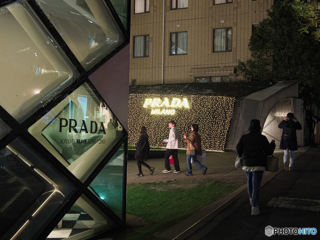 PRADA