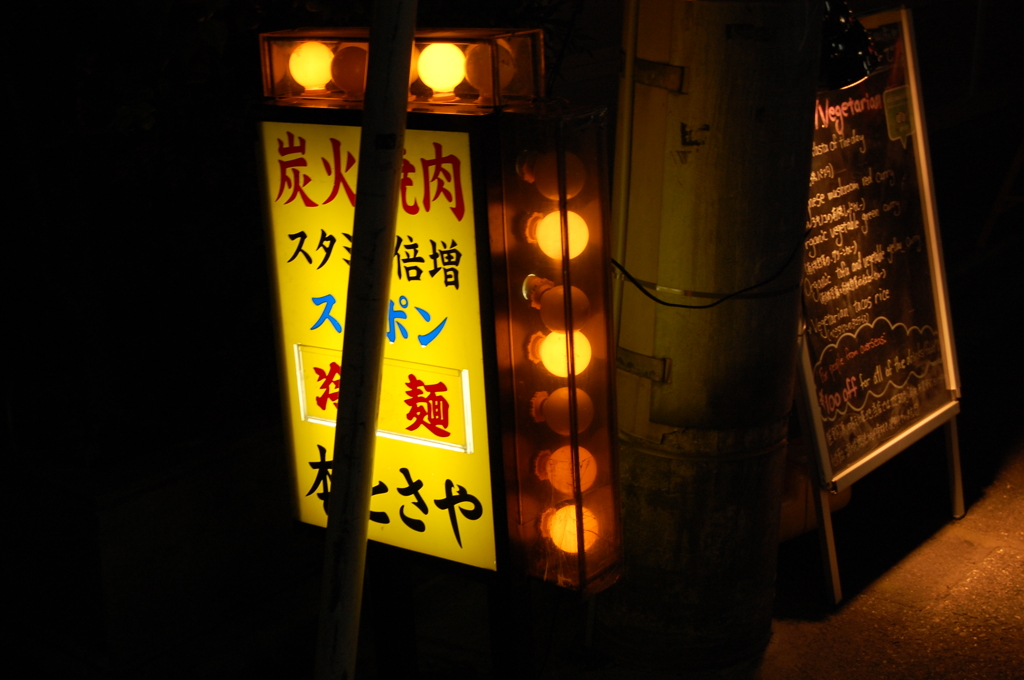 Asakusa-7