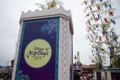 七夕Days 2015