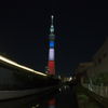 東京からフランスへ