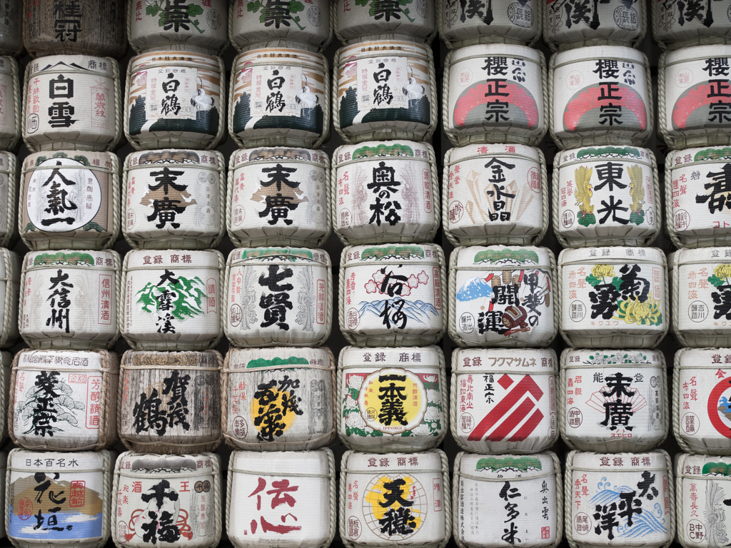 日本酒