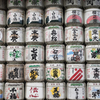 日本酒