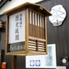 西条の街並み