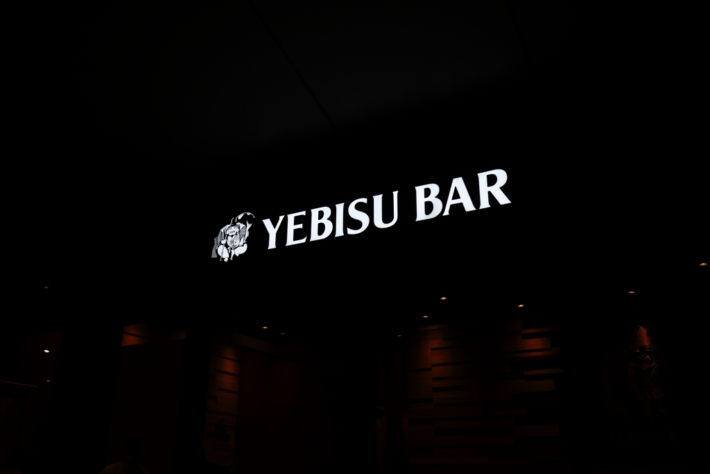 恵比寿バー