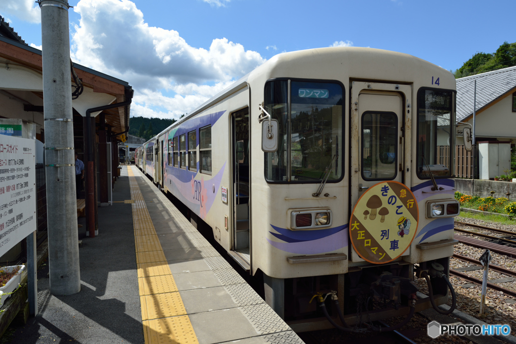 明知鉄道　きのこ列車