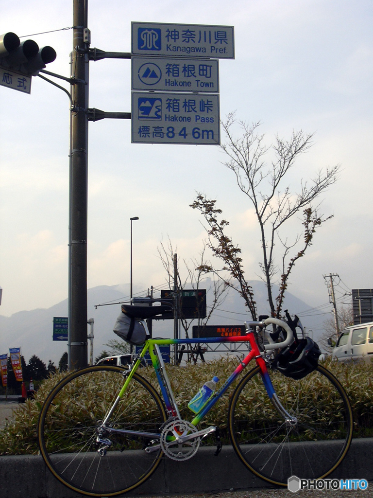 2008年春　東京日本橋ワンデーランの道中、箱根峠