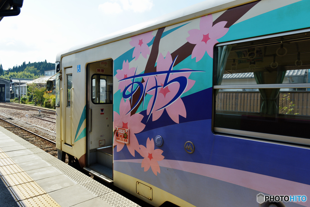 乗り鉄～♪