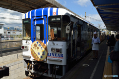 明知鉄道　きのこ列車