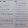 油屋熊八 紹介