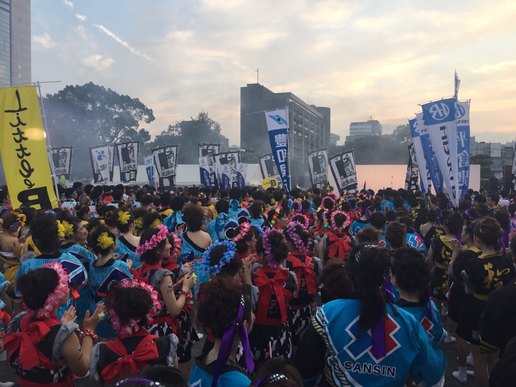 府内戦紙出陣式
