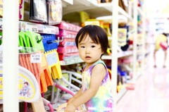 これもほしー