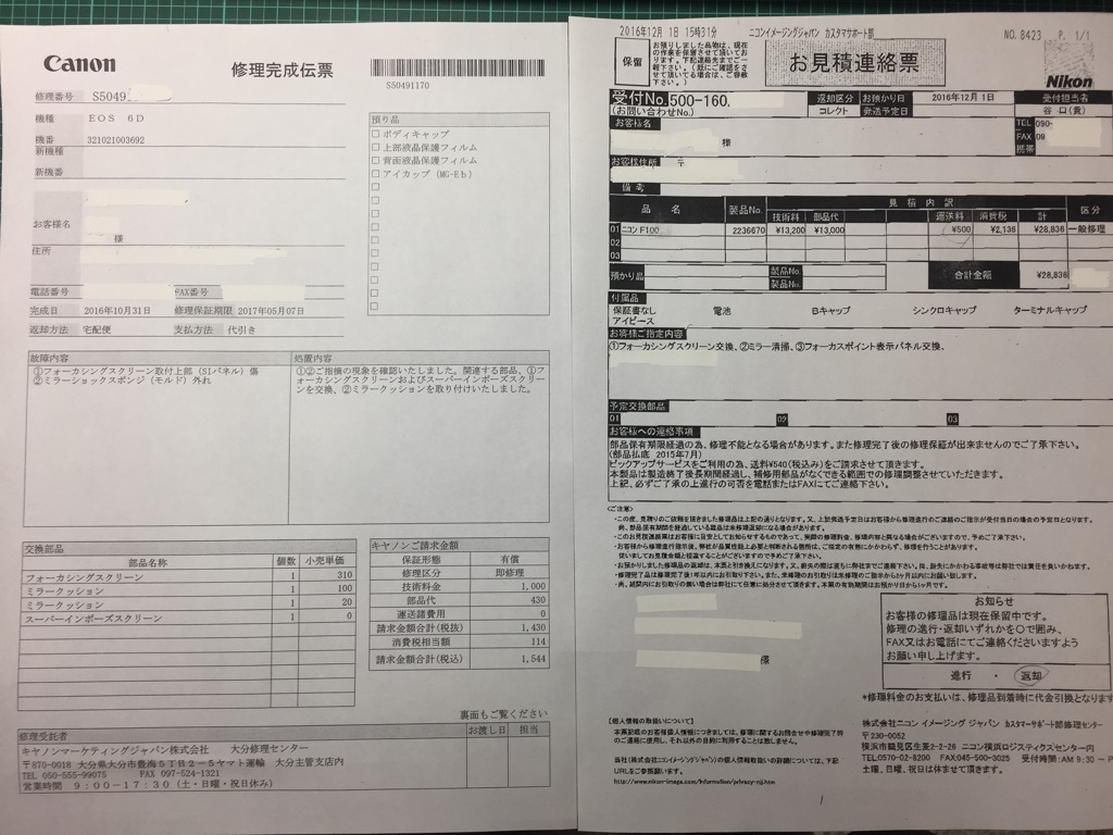 商売とは？客とは？
