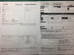 商売とは？客とは？