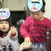 乗り気なひと、そうでもないひと