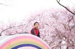 あっ！