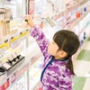 若い肌の必需品…