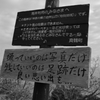 マナー