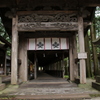 入口御門
