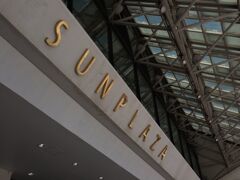 SUNPLAZA