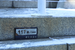 一年中で一番いいな！