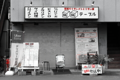 どんな店でしょう？