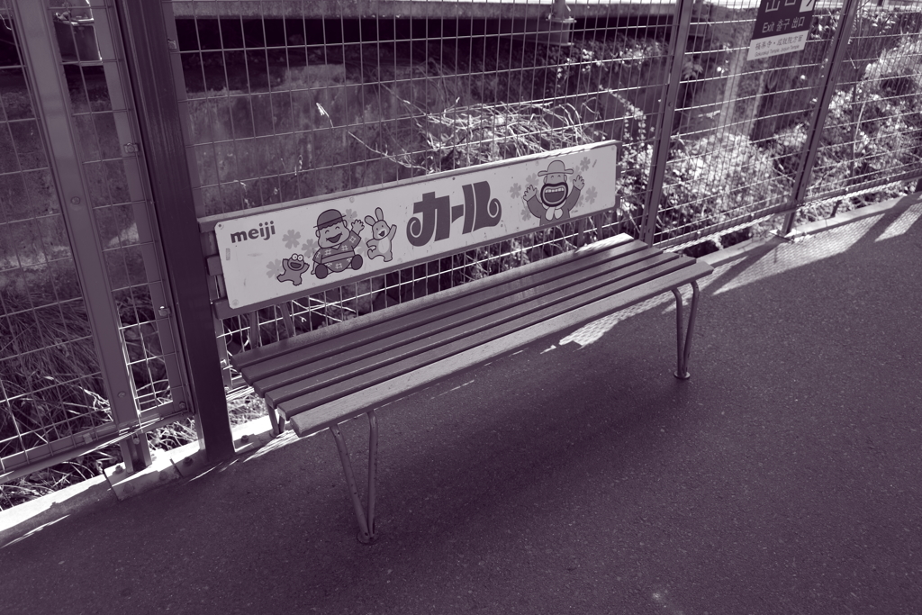 良く食べました！
