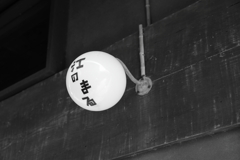 可愛い照明