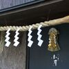 正月飾り