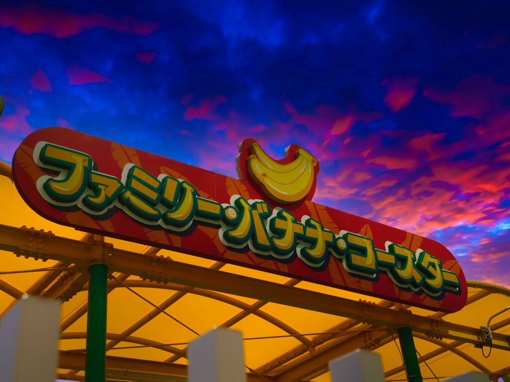 美々ッと