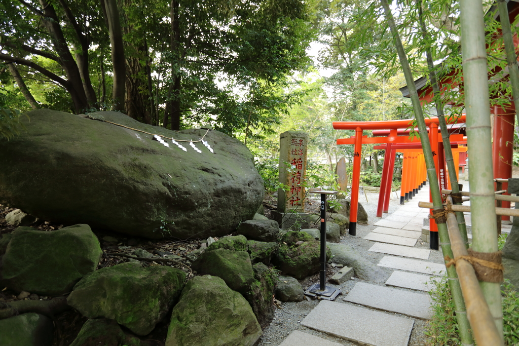 来宮総社 稲荷神社