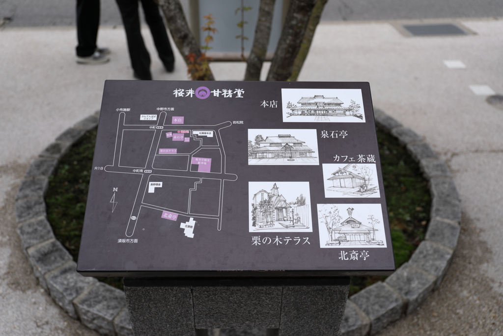 ここで・・・。